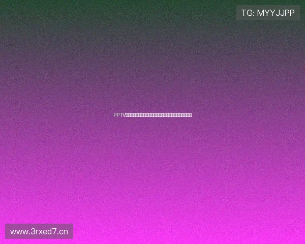 PPTV聚力体育全程高清直播亚冠联赛精彩对决不容错过球迷盛宴