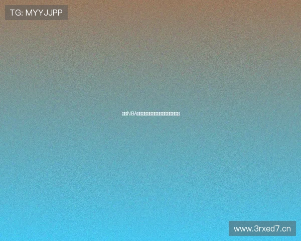 免费NBA高清直播在线观看畅享精彩赛事每一刻 免费NBA高清直播在线观看畅享精彩赛事每一刻